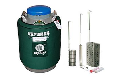 東亞貯存運(yùn)輸兩用液氮罐YDS-35B-125規(guī)格參數(shù)、報(bào)價(jià)